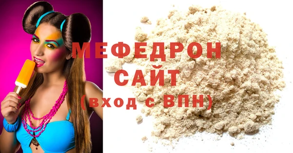 COCAINE Горно-Алтайск