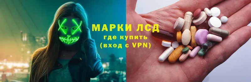 blacksprut ТОР  Артёмовский  ЛСД экстази ecstasy  дарнет шоп 