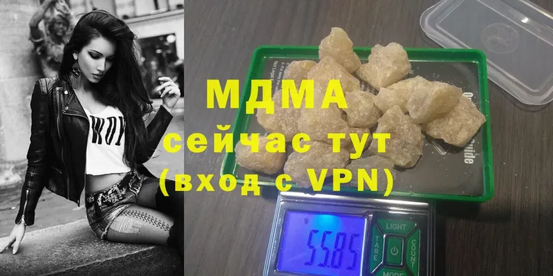 MDMA молли  Артёмовский 